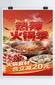 custom marketing business promotional Display Board Signs poster board design online printing Canada