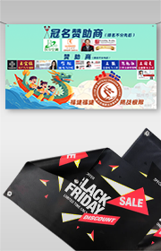 custom marketing business promotional Vinyl banners design online printing Canada